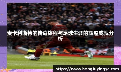 立博